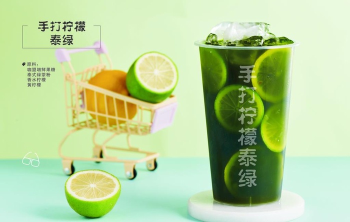 手打柠檬泰绿奶茶图片