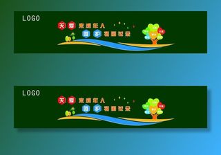 关爱未成年人 呵护祖国花朵图片