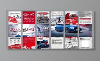 微信六宫格图片