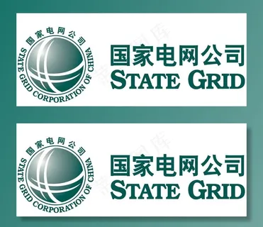 国家电网公司标志图片