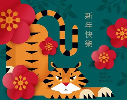2022虎年新年快乐创意插画图片