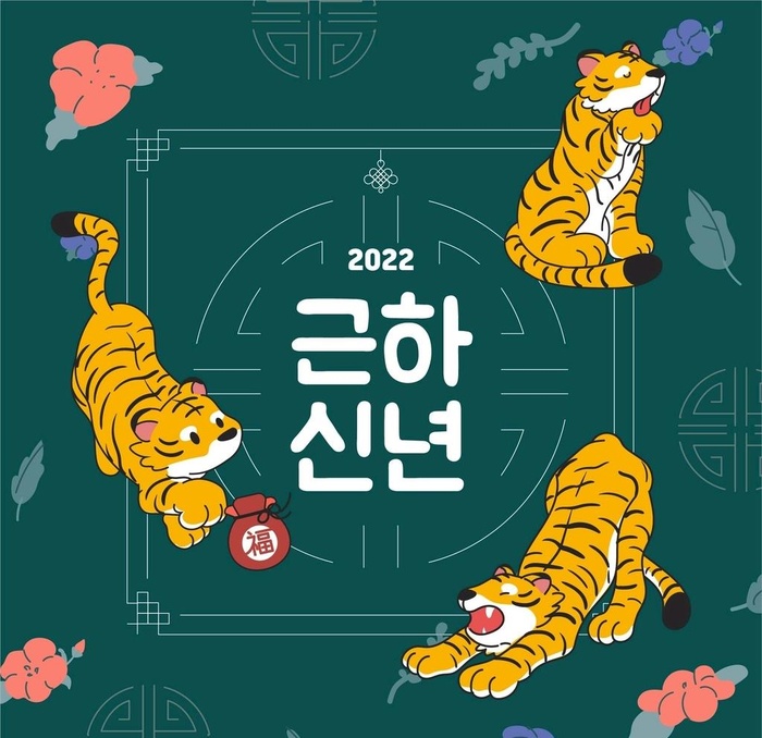虎年卡通插画   图片eps,ai矢量模版下载