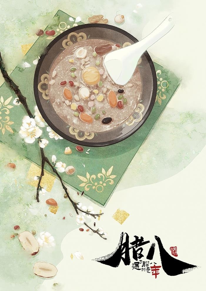 腊八节图片