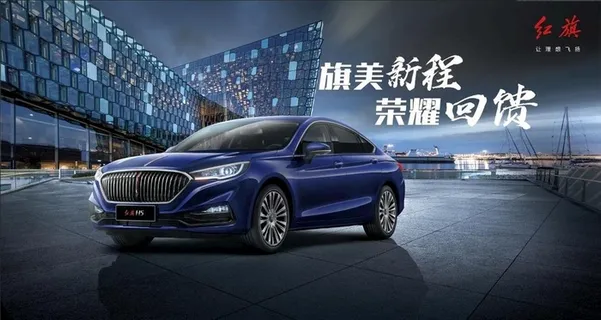 旗美新程 荣耀回馈图片