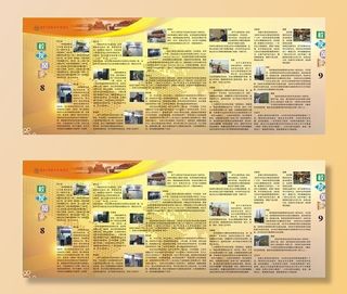 优秀校友风采展示图片