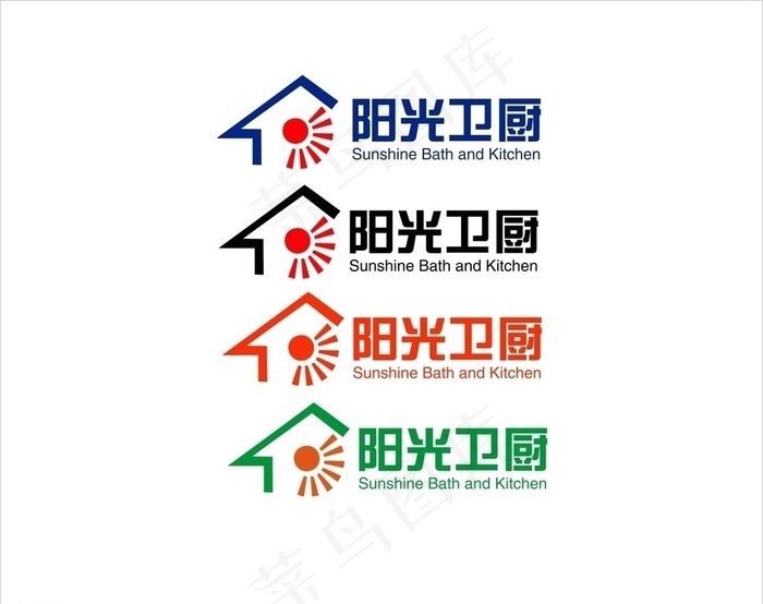 阳光卫厨LOGO图片cdr矢量模版下载