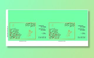 礼盒包装屋檐盒展开图图片