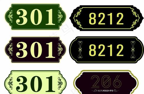 门牌号 门号牌 小区门牌号图片