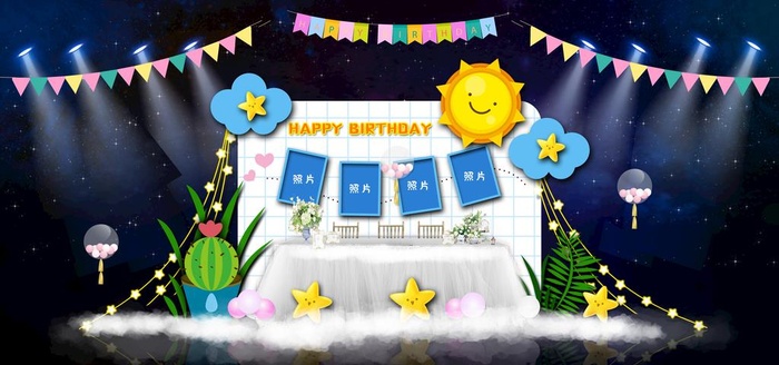 生日宴图片