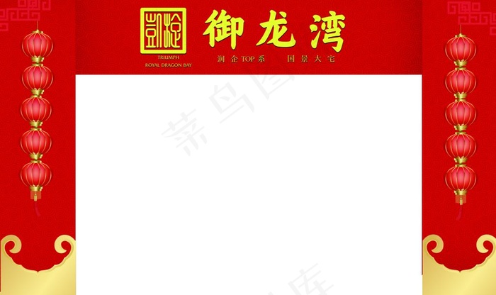气氛门头图片(28949x18099)psd模版下载