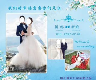 蓝色背景迎宾海报 图片