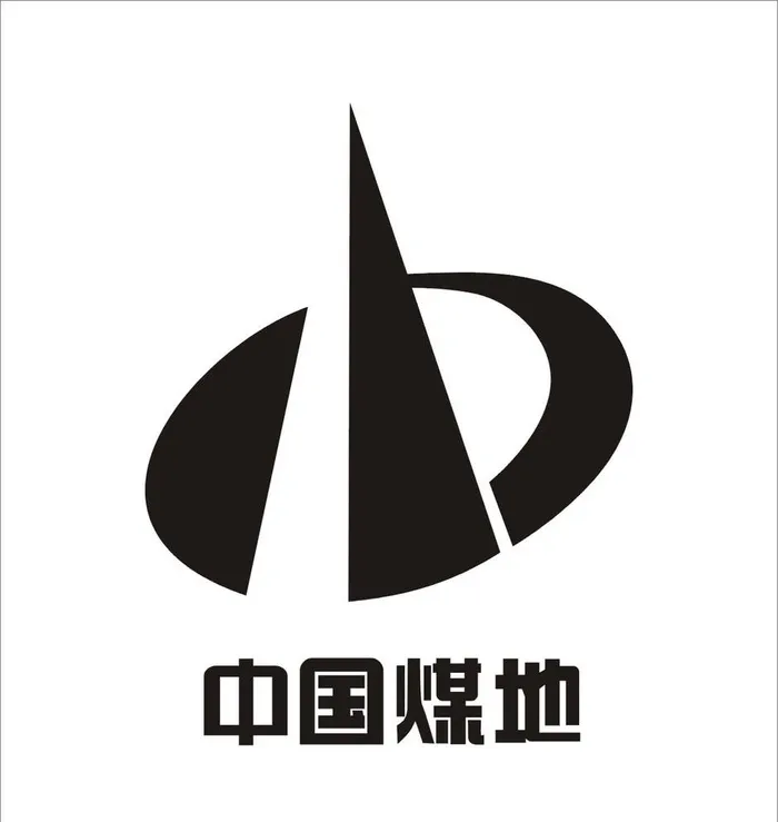 中国煤地标志图片cdr矢量模版下载