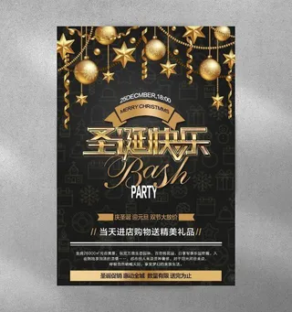 圣诞节海报图片