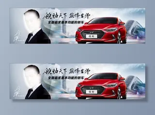 北京现代领动图片