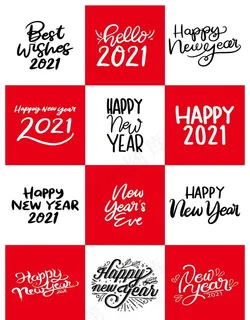 2021年新年快乐艺术字图片