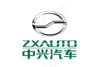 中兴汽车 标志 LOGO图片