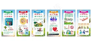 创文创卫海报图片