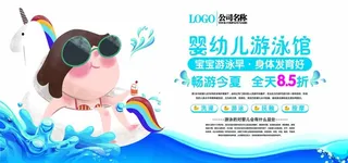 婴幼儿游泳馆图片