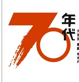 70年代LOGO图片