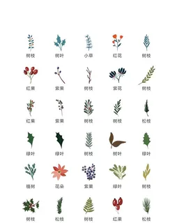 花草图标图片 花草图标图片