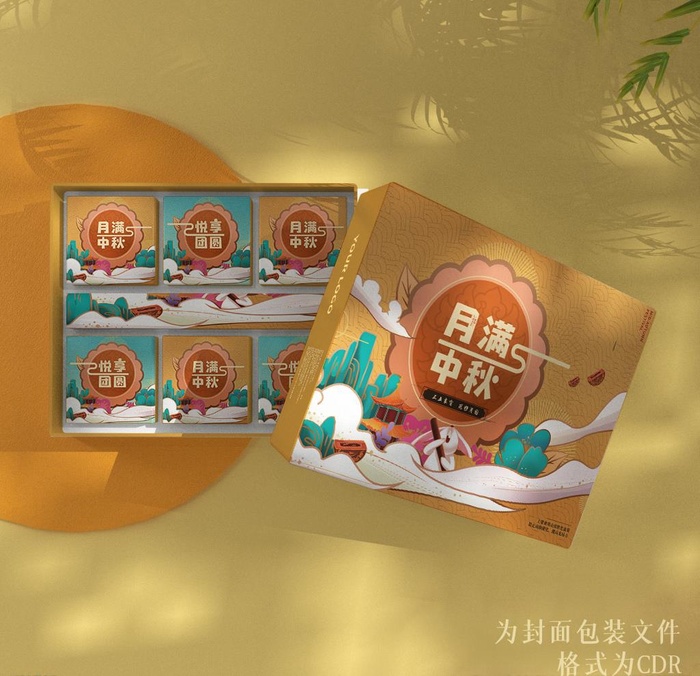 月饼包装 月饼礼盒图片cdr矢量模版下载