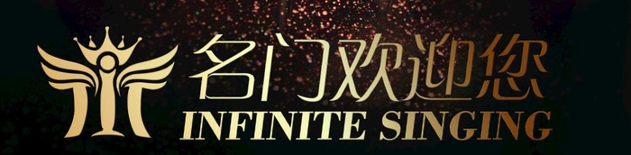 KTV广告图片(5315x1476)psd模版下载