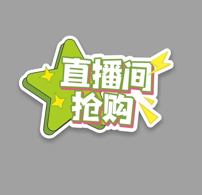 手举牌图片cdr矢量模版下载