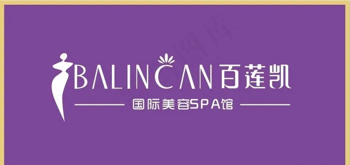 百莲凯LOGO图片cdr矢量模版下载