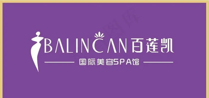 百莲凯LOGO图片