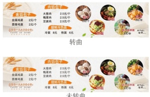 早餐灯箱图片