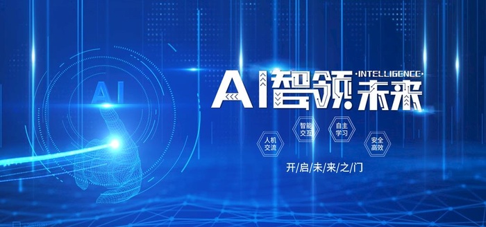 科技图片(7087x3543)psd模版下载