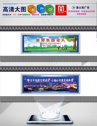 青砖灰瓦围挡图片