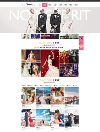 婚纱摄影web首页图片