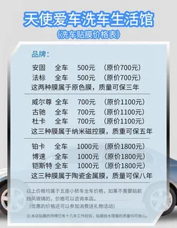 洗车生活馆图片