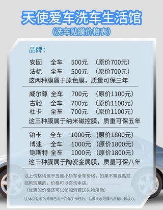 洗车生活馆图片