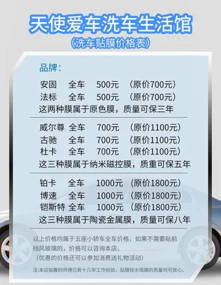 洗车生活馆图片