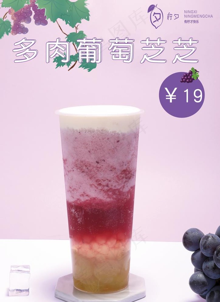 多肉葡萄芝芝图片