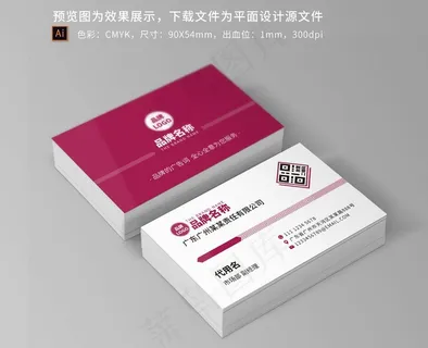 公司名片图片 公司名片图片