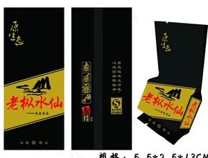 老枞水仙图片