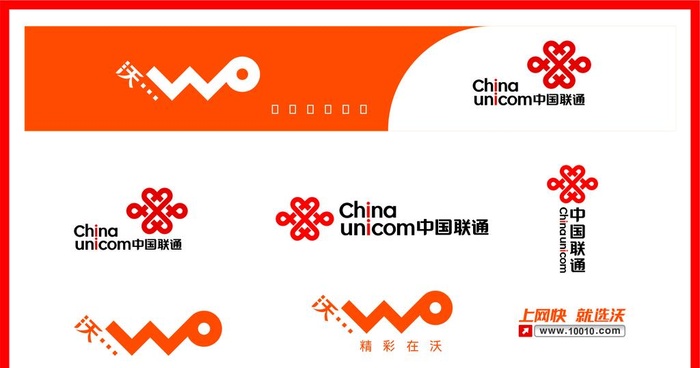 中国联通logo图片cdr矢量模版下载