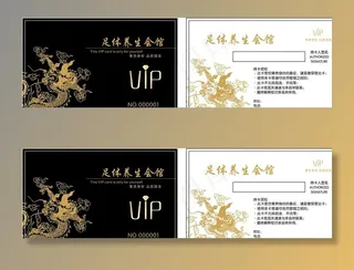 会员卡 图片