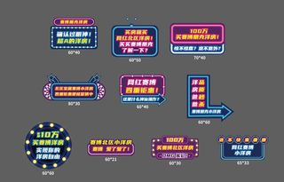 霓虹灯异形手举牌图片