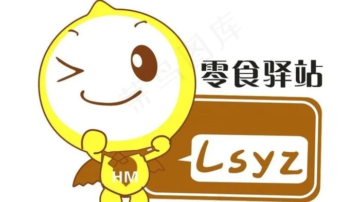 零食驿站 logo图片cdr矢量模版下载
