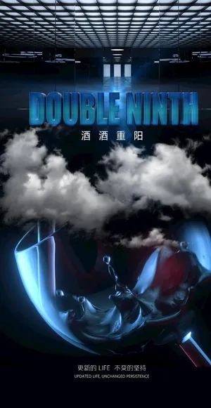 重阳节海报图片