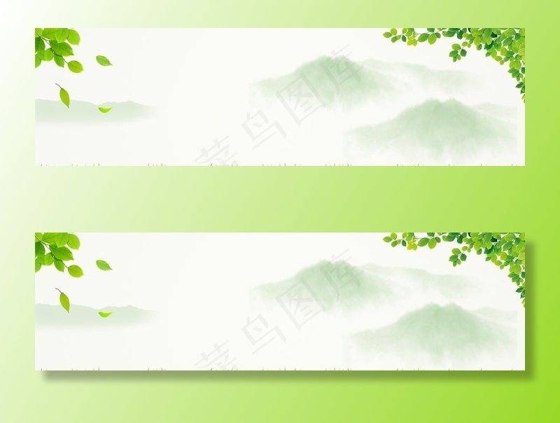 绿色背景图片