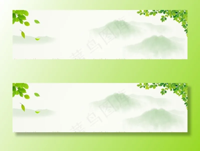 绿色背景图片psd模版下载