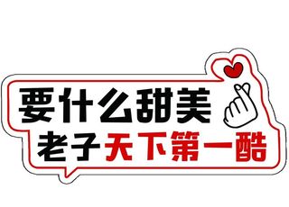 个性手举牌图片