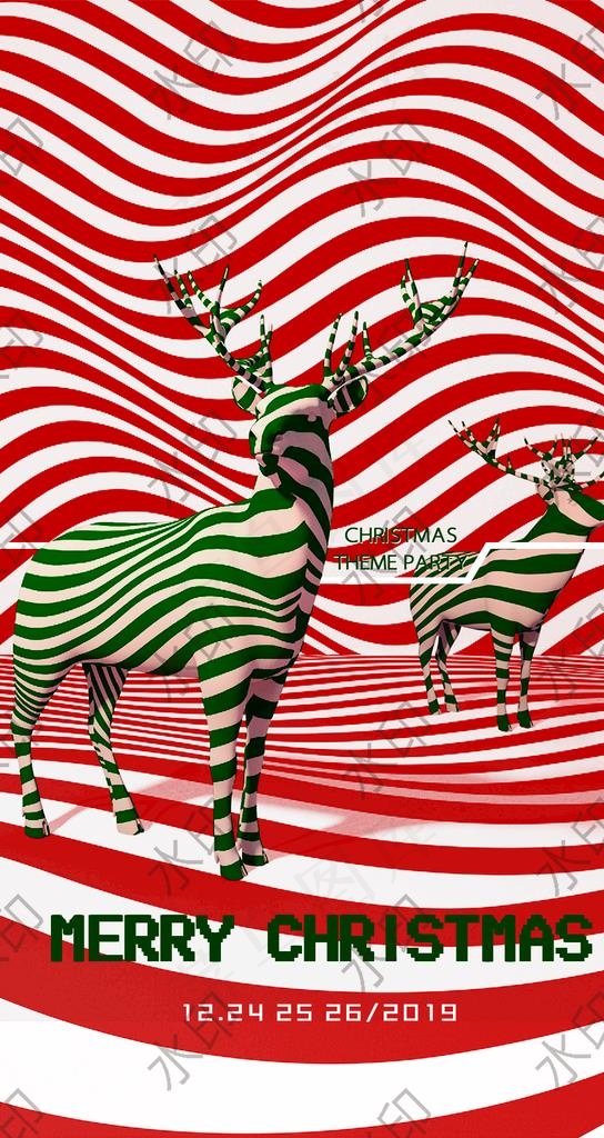 酒吧夜店圣诞节活动海报图片