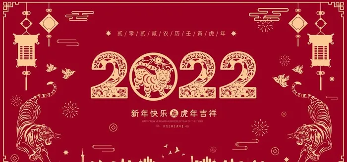 2022年图片(5906x2953)psd模版下载