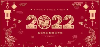 2022年图片